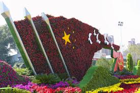 2026美加墨世界杯官网 任丘城市绿化是什么单位